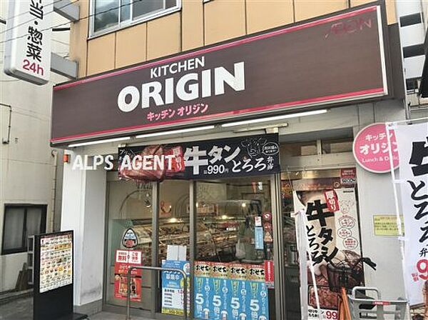 メイクスデザイン横浜阪東橋