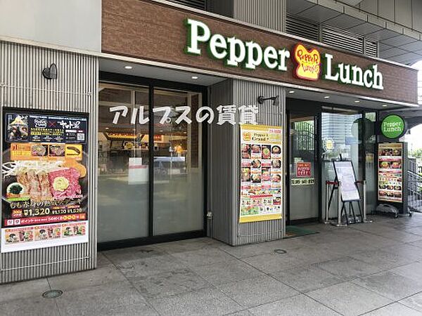 みなとみらい ミッドスクエアザ・タワーレジデンス