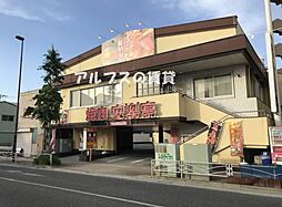 【焼肉】焼肉 安楽亭 横浜吉野町店まで368ｍ