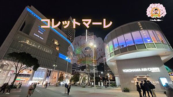 リヴシティ横濱関内