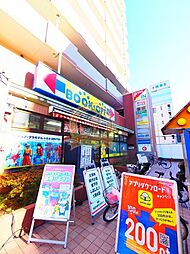 【書店】BOOKOFF(ブックオフ) 横浜平沼店まで1335ｍ