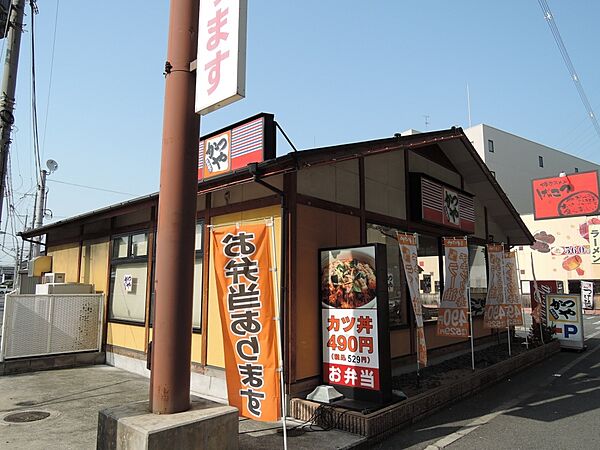 画像30:【和風料理】かつや 東大阪中央大通店まで834ｍ