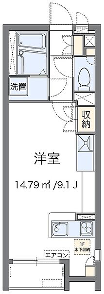 画像2:間取