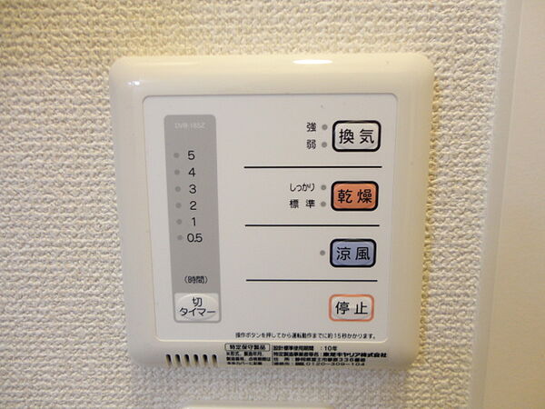 レオネクスト上之島 ｜大阪府八尾市上之島町北1丁目(賃貸アパート1LDK・2階・44.65㎡)の写真 その13