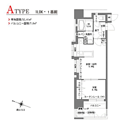 アクタス博多Ｖタワー