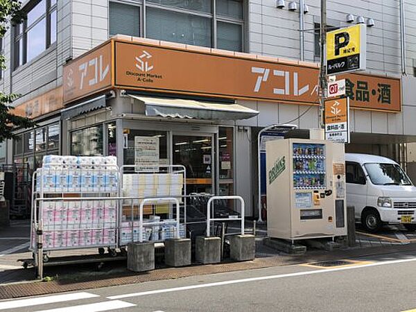 ルーブル豊島千川 ｜東京都豊島区高松3丁目(賃貸マンション1K・3階・20.44㎡)の写真 その19