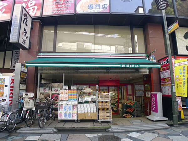 画像28:【スーパー】まいばすけっと 王子駅北口店まで646ｍ