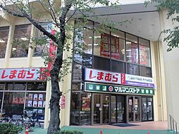 【スーパー】マルマンストア 椎名町店まで378ｍ