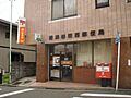 【郵便局】横浜...