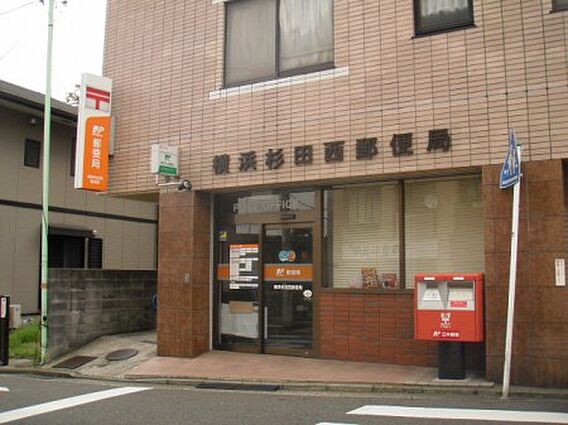 【郵便局】横浜...