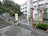 周辺：【小学校】横浜市立西柴小学校まで813ｍ