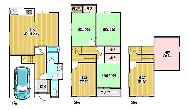 間取り