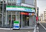 周辺：ファミリーマート 小町店（131m）