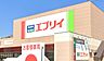 周辺：【スーパー】業務スーパー エブリイ楠木店まで1187ｍ