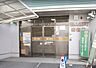 周辺：【郵便局】福山胡町郵便局まで271ｍ