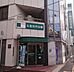 周辺：【銀行】広島信用金庫己斐支店まで882ｍ