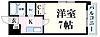 ベルパッソ三篠2階4.2万円