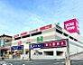 周辺：【ショッピングセンター】ゆめタウン みゆき店まで860ｍ