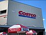 周辺：【スーパー】COSTCO WHOLESALE(コストコホールセール) 広島倉庫店まで299ｍ