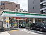 周辺：【コンビニエンスストア】ファミリーマート 舟入南四丁目店まで282ｍ