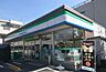 周辺：【コンビニエンスストア】ファミリーマート 広島緑井店まで358ｍ