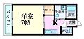 アーデル西蟹屋6階5.9万円