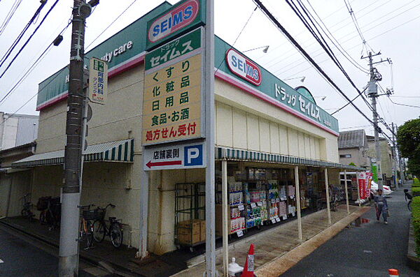 画像17:ドラッグセイムス 太田窪店（644m）
