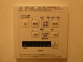 more precious 301 ｜ 埼玉県さいたま市浦和区岸町３丁目3-21（賃貸マンション1R・3階・23.62㎡） その26