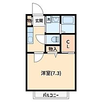 プリムローズ原山III 203 ｜ 埼玉県さいたま市緑区原山１丁目1-3（賃貸アパート1K・2階・26.00㎡） その2