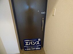 ロイヤルメドゥ北戸田