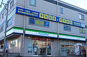 ファミリーマート 太田窪二丁目店（578m）