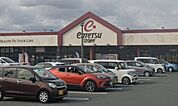 遠鉄ストア　池田店