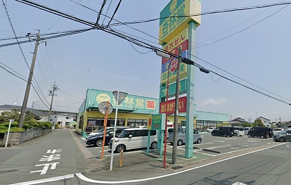 画像16:杏林堂薬局　西鹿島駅前店