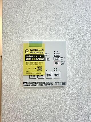 換気乾燥暖房機