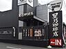 周辺：【喫茶店・カフェ】星乃珈琲店 西明石店まで1035ｍ