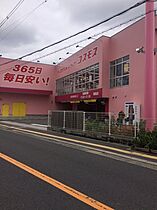 富田文化  ｜ 大阪府門真市石原町（賃貸アパート2K・1階・27.00㎡） その21