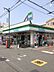 周辺：【コンビニエンスストア】ファミリーマート 大和田駅前店まで421ｍ