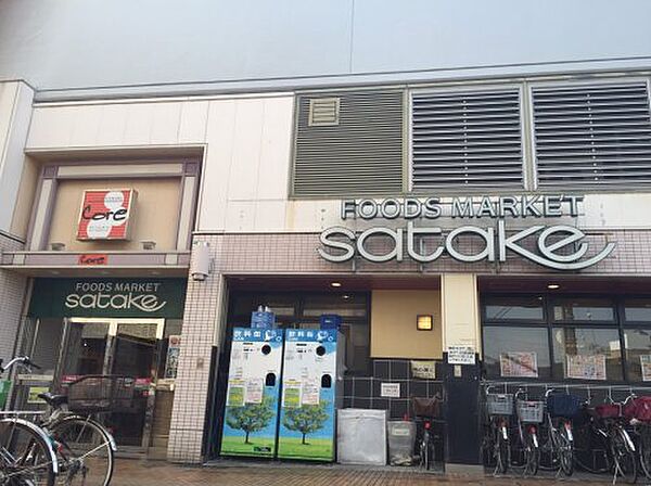 画像27:【スーパー】サタケ　古川橋店まで482ｍ