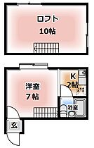 大阪府寝屋川市萱島東2丁目（賃貸アパート2K・2階・35.00㎡） その2