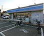 周辺：【コンビニエンスストア】ローソン 寝屋川楠根南町店まで690ｍ