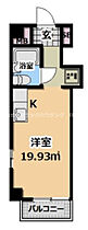 センターハイム大宮  ｜ 大阪府大阪市旭区大宮4丁目（賃貸マンション1K・3階・19.85㎡） その2