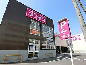 大阪府寝屋川市萱島東1丁目（賃貸マンション1R・2階・14.50㎡） その19