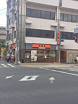 メッセージ大工大前  ｜ 大阪府大阪市旭区中宮5丁目（賃貸マンション1K・2階・25.00㎡） その12