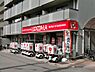 周辺：【出前・宅配】ピザーラ 守口店まで160ｍ