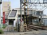 周辺：三咲駅(京成電鉄 松戸線) 徒歩3分 240m