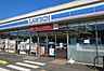 周辺：ローソン白井根店 徒歩8分 640m