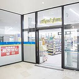 周辺施設の画像