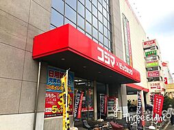 周辺施設の画像