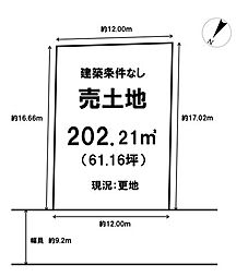 つばさが丘北4丁目　売土地