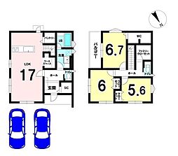 葵町3丁目　新築戸建